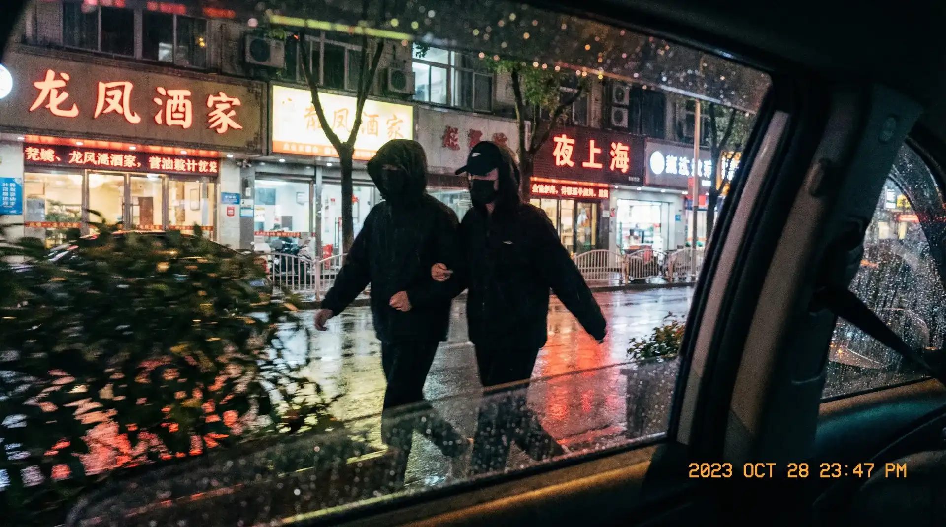 无人区免费观看完整版下载 - 顶流明星深夜密会现场抓拍照片